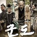 Kundo: Age of the Rampant on Random Best Korean Historical Movies