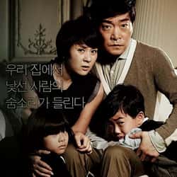 Movie about boy girl mother child korean erotic