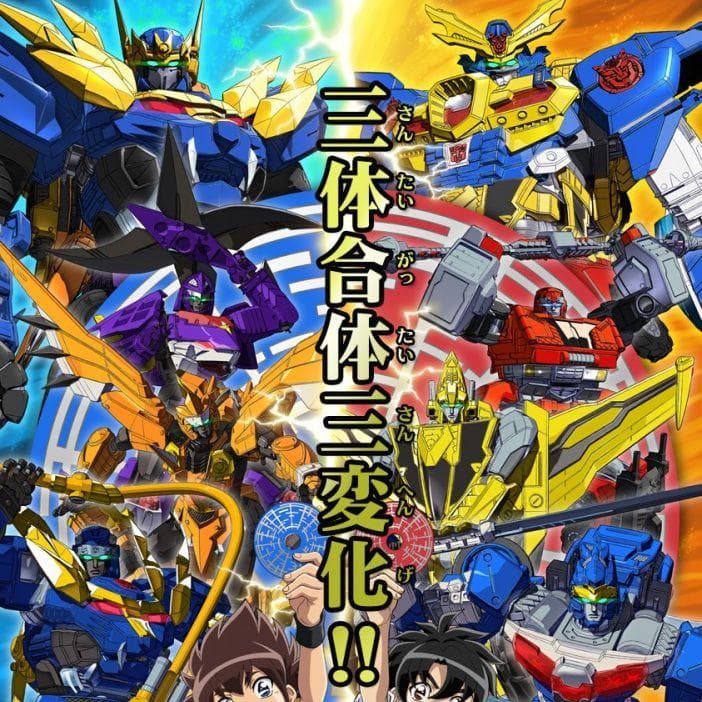 The 18 Best Transformers Shows Of All Time, As Ranked By Viewers