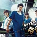 Medical Top Team is a South Korean television series written by Yoon Kyung-ah and directed by Kim Do-hoon. It starred Kwon Sang-woo, Jung Ryeo-won, Ju Ji-hoon, Oh Yeon-seo and Choi Minho.