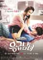 Emergency Couple on Random Best Korean Dramas