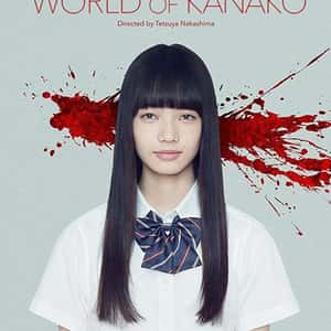 The World of Kanako