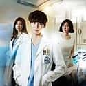 Jong-Suk Lee, Se-Yeon Jin, Ho-jin Chun   Doctor Stranger is a 2014 South Korean television series starring Lee Jong-suk, Park Hae-jin, Jin Se-yeon and Kang So-ra.