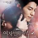 This Korean drama is about the story between a woman who is afraid of love and a man who doesn’t believe in love.