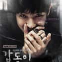 Gap-dong is a 2014 South Korean television series starring Yoon Sang-hyun, Kim Min-jung, Sung Dong-il, Lee Joon and Kim Ji-won.