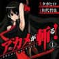Akame ga KILL! is listed (or ranked) 19 on the list The Best Anime on Crunchyroll