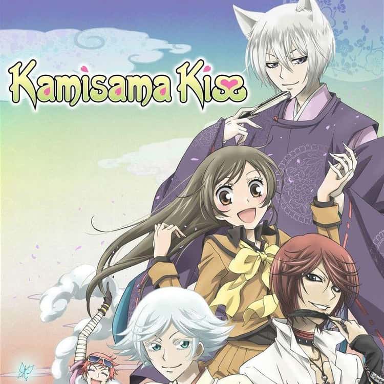 Kamisama Kiss — TMS Entertainment - Anime You Love