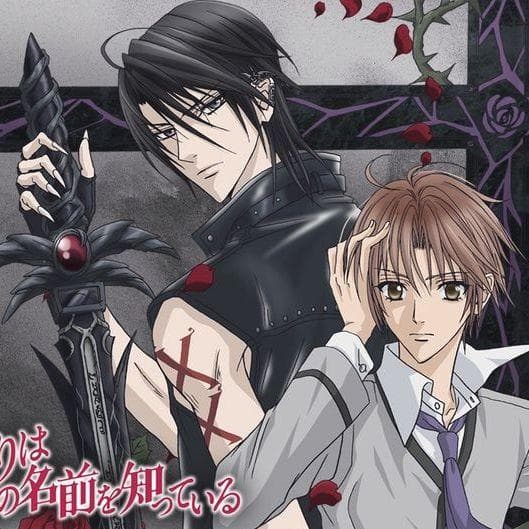 The Betrayal Knows My Name