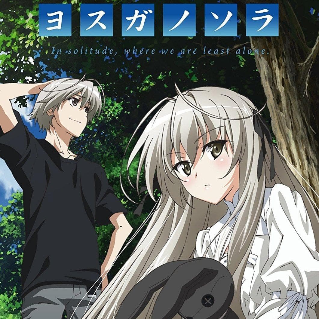 Anime Pop 101 2 - Yosuga no Sora Episode 1 - 12 Episode 1