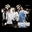Behind the White Tower on Random Best Medical KDramas