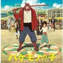 The Boy and the Beast on Random Best Anime Movies