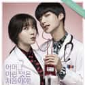Ahn Jae-Hyeon Ku Hye-Sun Ji Jin-Hee   Blood is a 2015 South Korean television series about a doctor specializing in hepato-pancreato-biliary surgery in the best cancer research hospital in the country who is also a vampire.