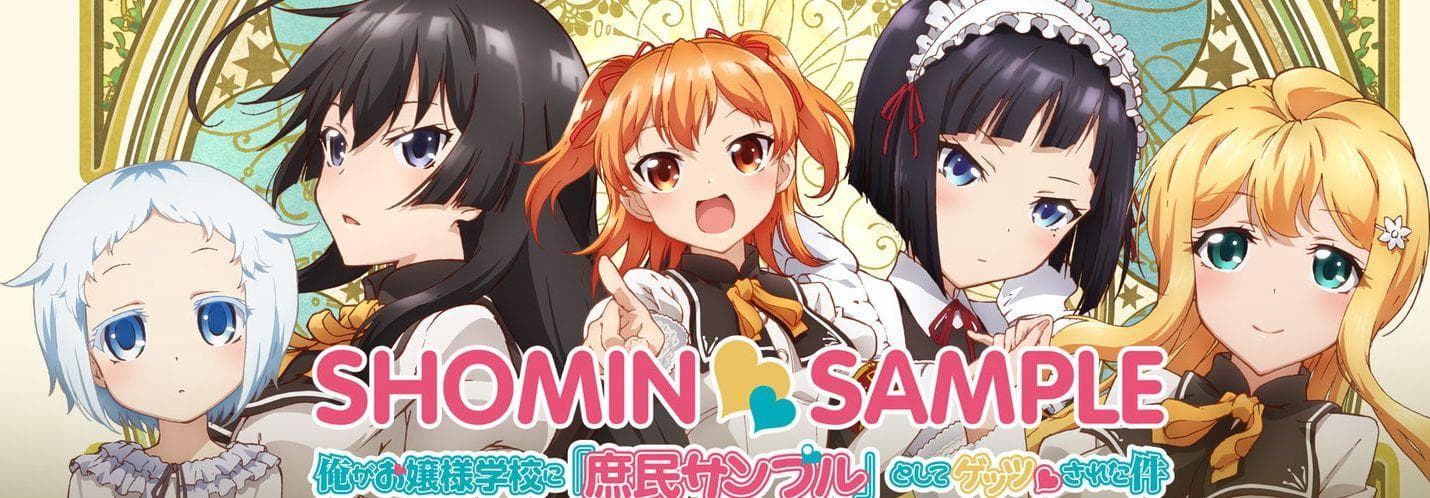 The 20 Best Anime Similar To Monster Musume