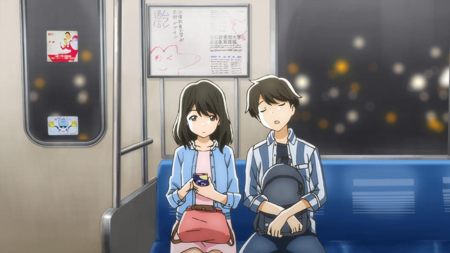 Tsuki ga Kirei