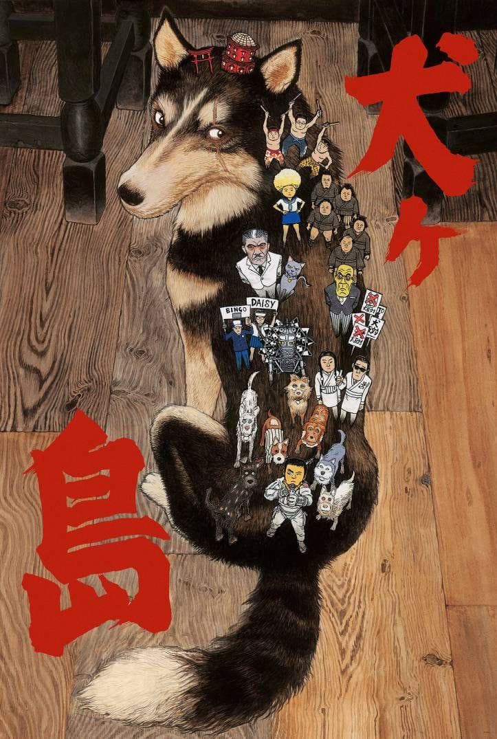 'Akira' Is One Of Many Japanese Influences In 'Isle of Dogs'