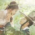Park Bo-gum, Kim Yoo-jung   Love in the Moonlight (KBS2, 2016) is a South Korean television series based on the novel by Yoon Yi-Soo.