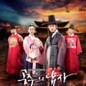Park Si-hoo, Moon Chae-won, Kim Yeong-cheol   The Princess' Man (KBS2, 2011) is a South Korean television series about the forbidden romance between the daughter of King Sejo and the son of Sejo's political opponent Kim Jong-seo.