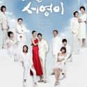 Lee Bo-young, Chun Ho-jin, Lee Sang-yoon   Seoyoung, My Daughter (KBS2, 2012) is a South Korean television series.