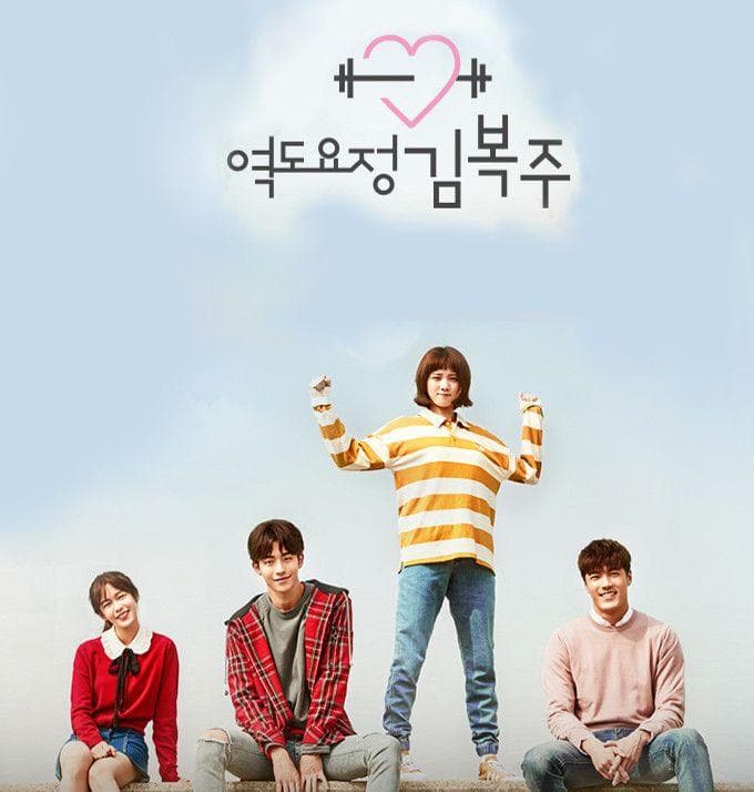Weightlifting Fairy Kim Bok-joo
