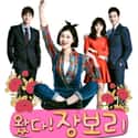 Oh Yeon-seo, Kim Ji-hoon, Lee Yoo-ri   Jang Bo-ri is Here! (MBC, 2014) is a South Korean weekend television drama series.