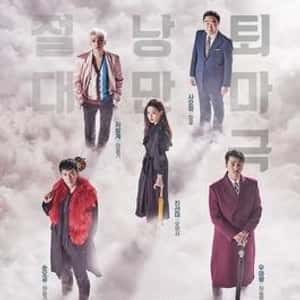 A Korean Odyssey