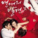 Jung Yu-mi, Eric Mun, Sung Joon   Discovery of Love (KBS2, 2014) is a South Korean television series.