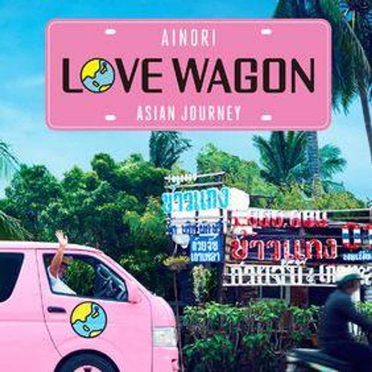 Ainori Love Wagon: Asian Journey