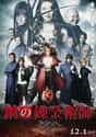 Fullmetal Alchemist on Random Best Japanese Language Movies on Netflix