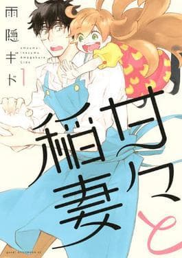 The 15 Best Iyashikei Anime That Will Lift Your Spirits