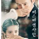 Mr. Sunshine on Random Most Romantic Korean Dramas