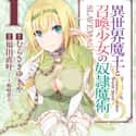 How Not to Summon a Demon Lord on Random  Best Ecchi Manga Ever Created
