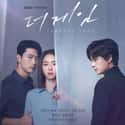 The Game: Towards Zero on Random Best New Korean Dramas Of 2020