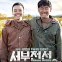 The Long Way Home on Random Best Korean Historical Movies