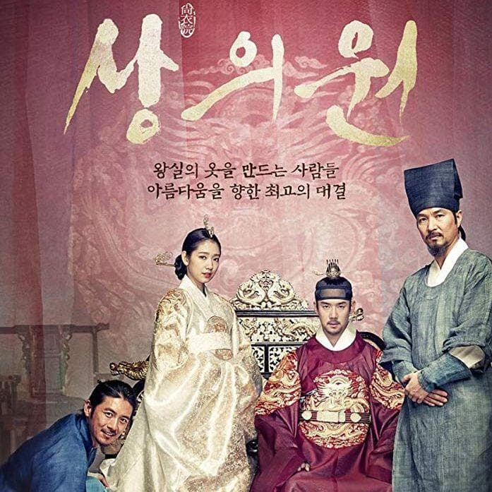 The 25 Best Korean Historical Movies Of All Time