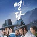 Fengshui on Random Best Korean Historical Movies