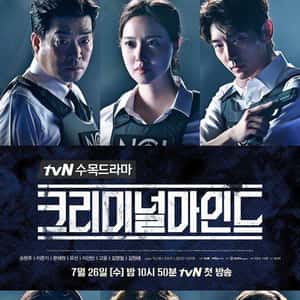 Criminal Minds: Korea