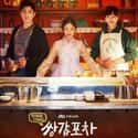 Mystic Pop-up Bar on Random Best New Korean Dramas Of 2020