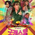 Good Casting on Random Best New Korean Dramas Of 2020