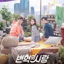 Revolutionary Love on Random Best Korean Dramas To Watch On Netflix