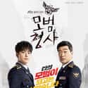 The Good Detective on Random Best New Korean Dramas Of 2020
