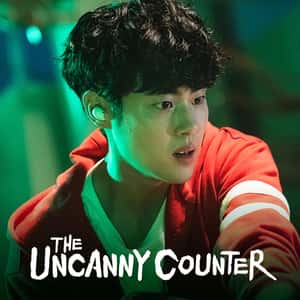 The Uncanny Counter