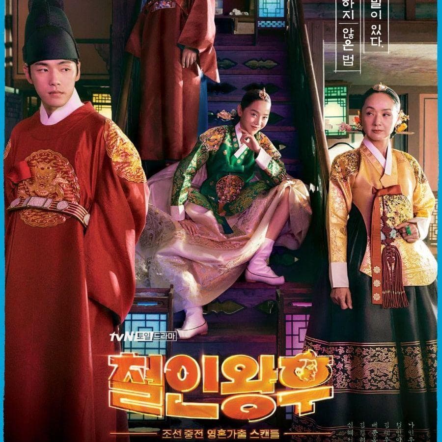 The 30 Best New Kdramas Of 2020 Ranked By Fans