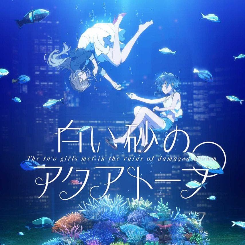 The Aquatope on White Sand