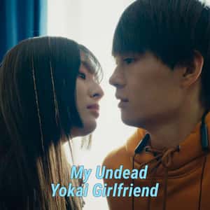 My Undead Yokai Girlfriend