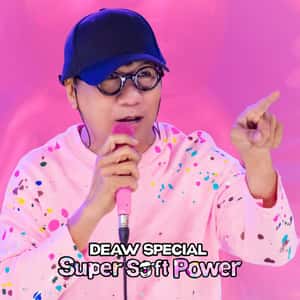 Deaw Special: Super Soft Power