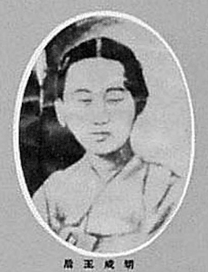 Korea's Last Empress Was Murdered By Japanese Assassins