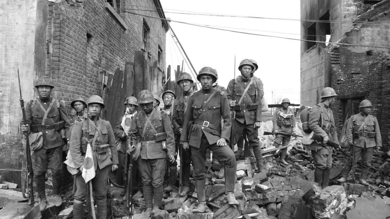 City of Life and Death