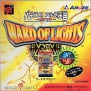 PachiSlot Aruze Kingdom - Ward of Lights
