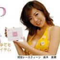 Bust Up Gum, AKA Boob Growing Gum on Random Utterly Bizarre Japanese Snack Foods That Actually Exist