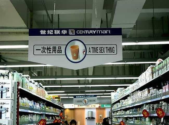 30+ Most Hilarious Chinese Mistranslations Ever
